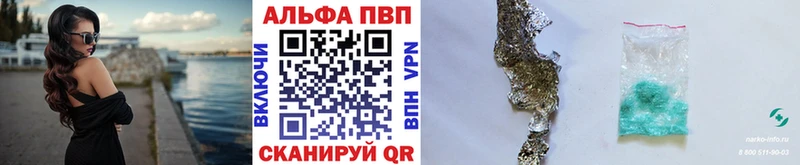 A-PVP СК  купить  сайты  Нефтеюганск 