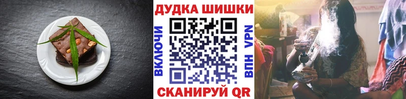 Cannafood марихуана  купить   Нефтеюганск 