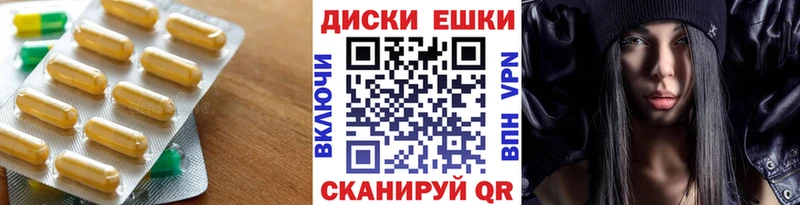 мориарти официальный сайт  MEGA как войти  Нефтеюганск  Ecstasy Cube 