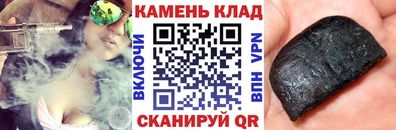Гашиш Ice-O-Lator купить наркотик Нефтеюганск
