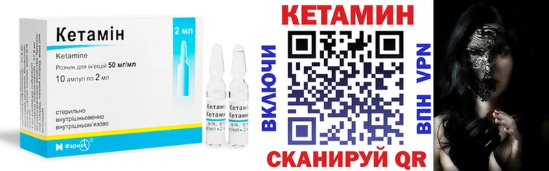 МЕГА зеркало  Нефтеюганск  КЕТАМИН ketamine  купить наркоту 