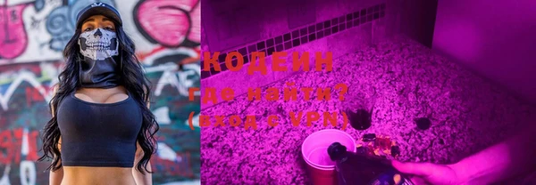 COCAINE Верхний Тагил