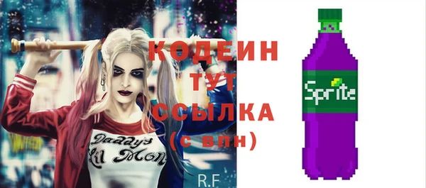 бутират Верхнеуральск