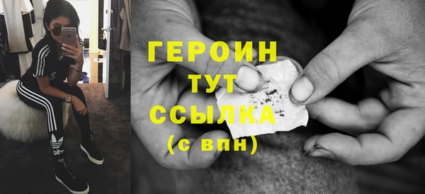 COCAINE Верхний Тагил
