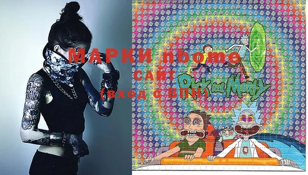 COCAINE Верхний Тагил