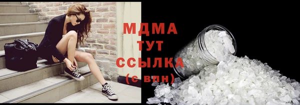 COCAINE Верхний Тагил