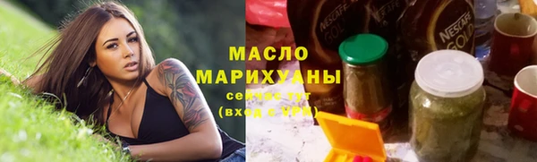 COCAINE Верхний Тагил