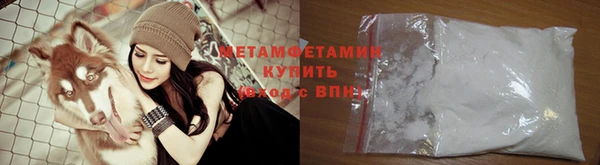 бутират Верхнеуральск