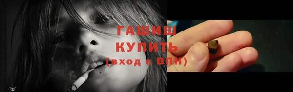 бутират Верхнеуральск