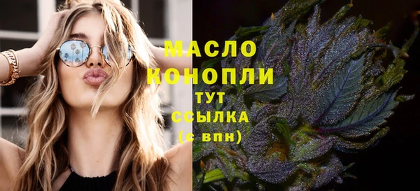бутират Верхнеуральск