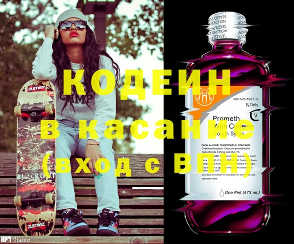 COCAINE Верхний Тагил