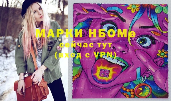 COCAINE Верхний Тагил