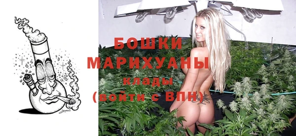 бутират Верхнеуральск