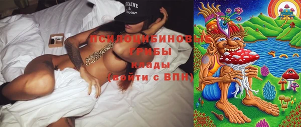 COCAINE Верхний Тагил