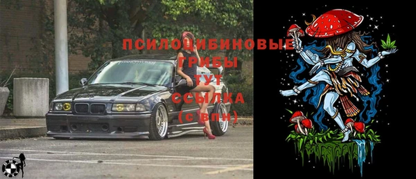 бутират Верхнеуральск