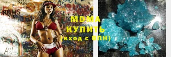 COCAINE Верхний Тагил
