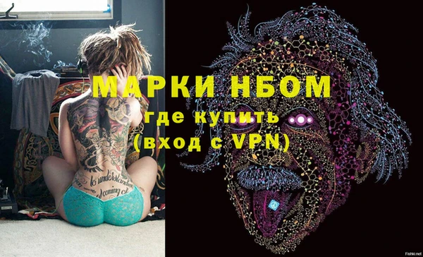 бутират Верхнеуральск