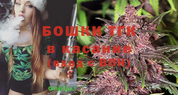 бутират Верхнеуральск