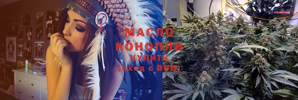 бутират Верхнеуральск