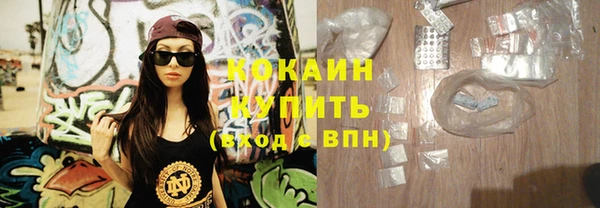 бутират Верхнеуральск
