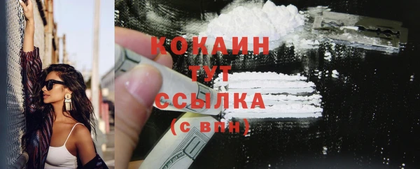 бутират Верхнеуральск