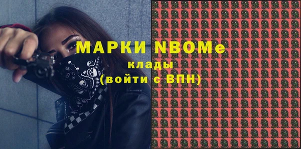 бутират Верхнеуральск