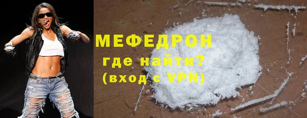 бутират Верхнеуральск
