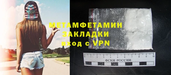 бутират Верхнеуральск