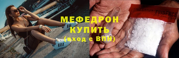 COCAINE Верхний Тагил