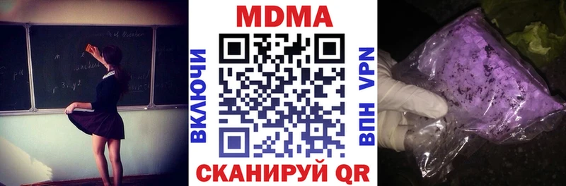 МДМА VHQ  Нефтеюганск 