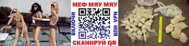 закладки  Нефтеюганск  Мефедрон mephedrone 